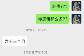 财产纠纷处理